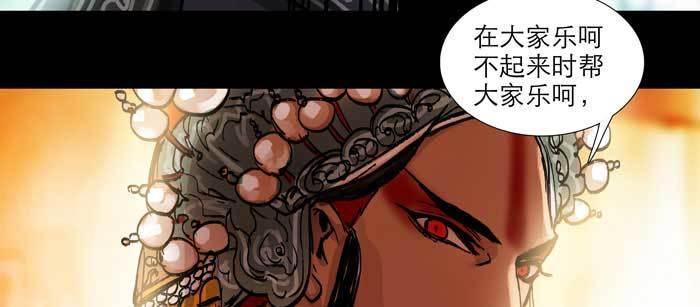 东邻西厢韩漫全集-第九十七话 攻守无删减无遮挡章节图片 