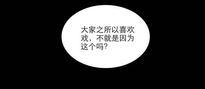 东邻西厢韩漫全集-第九十七话 攻守无删减无遮挡章节图片 