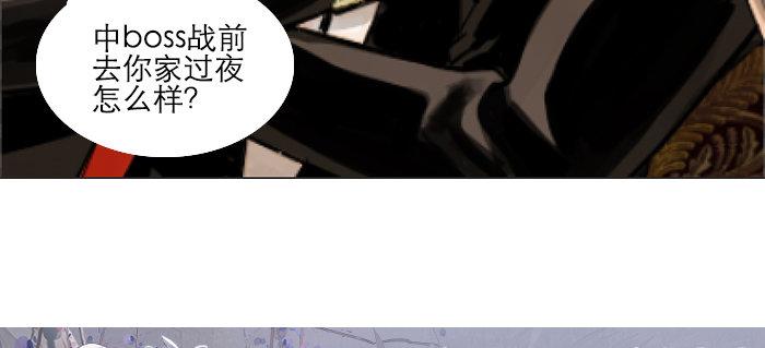 东邻西厢韩漫全集-第九十七话 攻守无删减无遮挡章节图片 