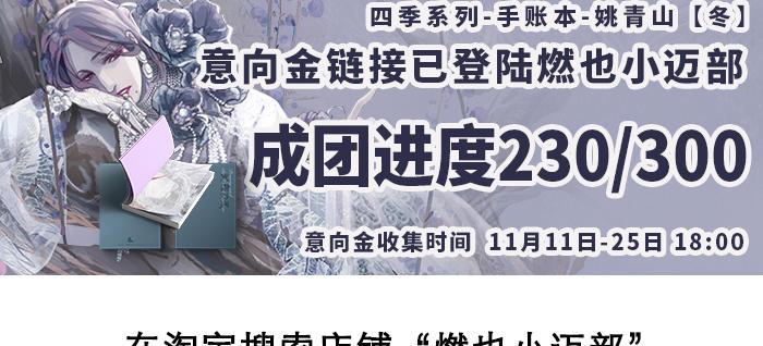 东邻西厢韩漫全集-第九十七话 攻守无删减无遮挡章节图片 