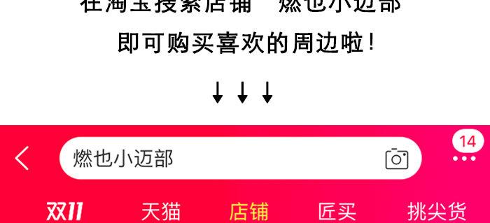 东邻西厢韩漫全集-第九十七话 攻守无删减无遮挡章节图片 
