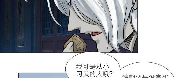 东邻西厢韩漫全集-第九十七话 攻守无删减无遮挡章节图片 