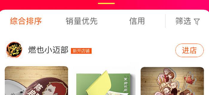 东邻西厢韩漫全集-第九十七话 攻守无删减无遮挡章节图片 