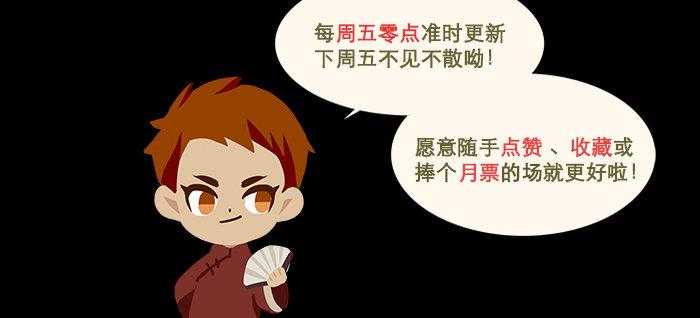 东邻西厢韩漫全集-第九十七话 攻守无删减无遮挡章节图片 