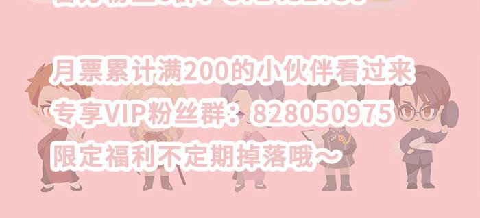 东邻西厢韩漫全集-第九十七话 攻守无删减无遮挡章节图片 
