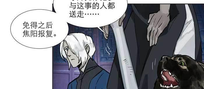东邻西厢韩漫全集-第九十七话 攻守无删减无遮挡章节图片 