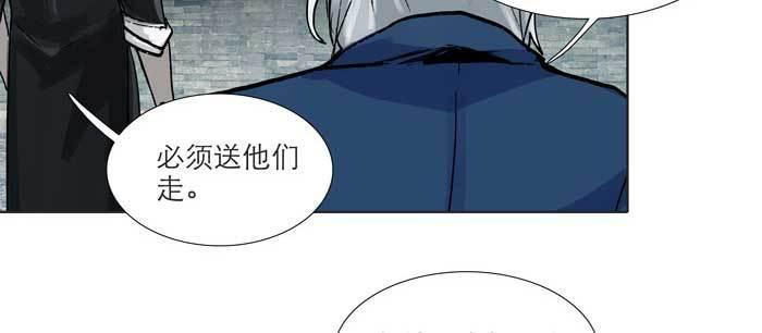 东邻西厢韩漫全集-第九十七话 攻守无删减无遮挡章节图片 