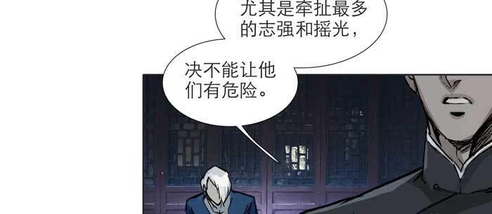 东邻西厢韩漫全集-第九十七话 攻守无删减无遮挡章节图片 