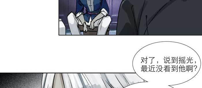 东邻西厢韩漫全集-第九十七话 攻守无删减无遮挡章节图片 