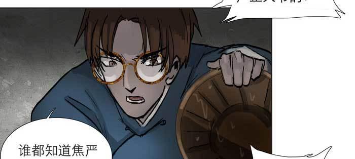 东邻西厢韩漫全集-第九十七话 攻守无删减无遮挡章节图片 