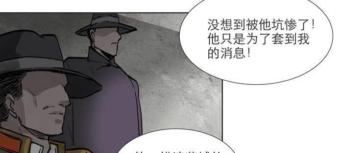 东邻西厢韩漫全集-第九十七话 攻守无删减无遮挡章节图片 