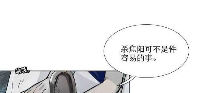 东邻西厢韩漫全集-第九十七话 攻守无删减无遮挡章节图片 