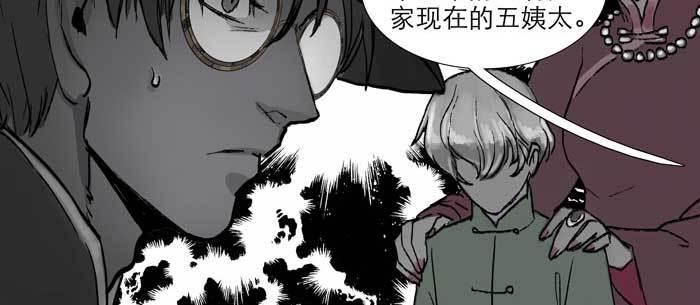 东邻西厢韩漫全集-第九十七话 攻守无删减无遮挡章节图片 