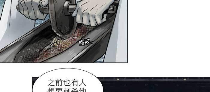 东邻西厢韩漫全集-第九十七话 攻守无删减无遮挡章节图片 