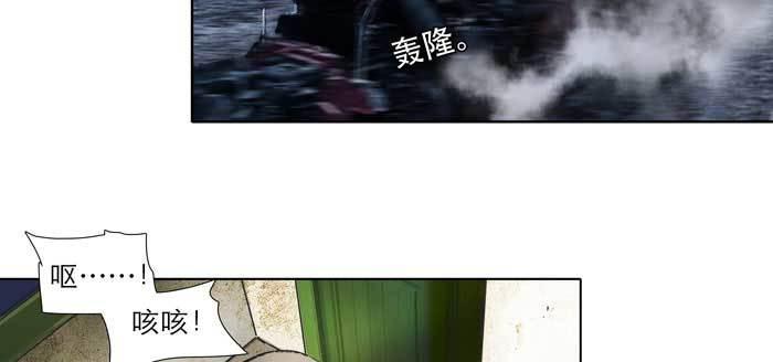 东邻西厢韩漫全集-第九十七话 攻守无删减无遮挡章节图片 