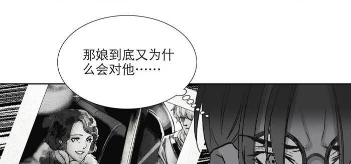 东邻西厢韩漫全集-第九十七话 攻守无删减无遮挡章节图片 