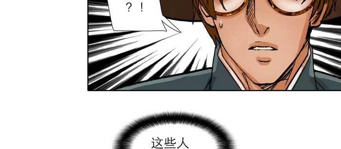 东邻西厢韩漫全集-第九十七话 攻守无删减无遮挡章节图片 