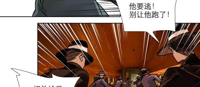 东邻西厢韩漫全集-第九十七话 攻守无删减无遮挡章节图片 