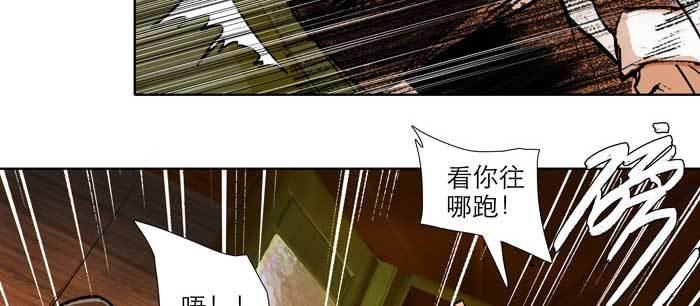 东邻西厢韩漫全集-第九十七话 攻守无删减无遮挡章节图片 