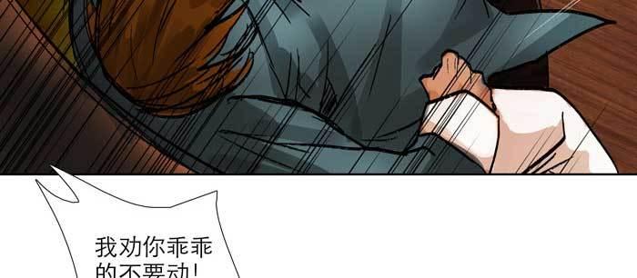 东邻西厢韩漫全集-第九十七话 攻守无删减无遮挡章节图片 