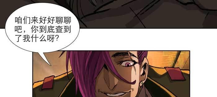东邻西厢韩漫全集-第九十七话 攻守无删减无遮挡章节图片 