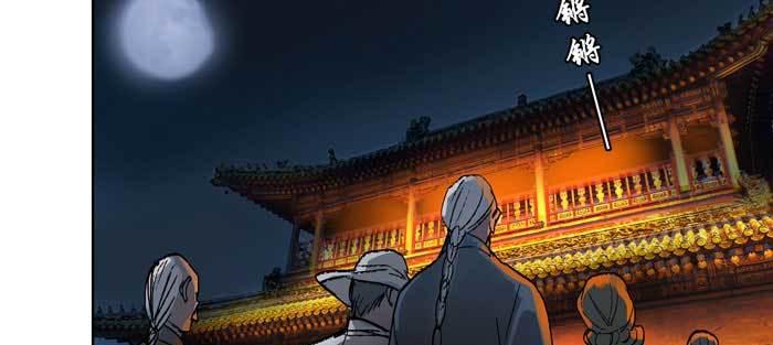 东邻西厢韩漫全集-第九十七话 攻守无删减无遮挡章节图片 