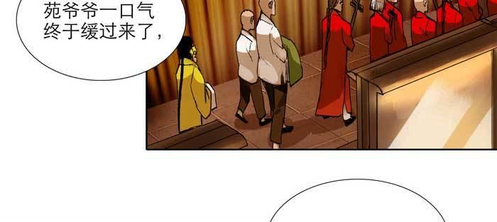 东邻西厢韩漫全集-第九十七话 攻守无删减无遮挡章节图片 