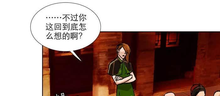 东邻西厢韩漫全集-第九十七话 攻守无删减无遮挡章节图片 