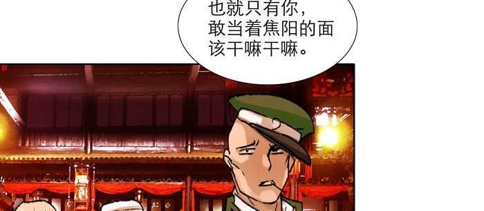 东邻西厢韩漫全集-第九十七话 攻守无删减无遮挡章节图片 