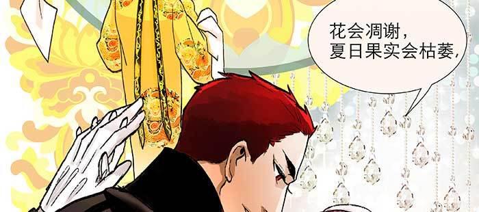 东邻西厢韩漫全集-第九十八话 一言为定无删减无遮挡章节图片 