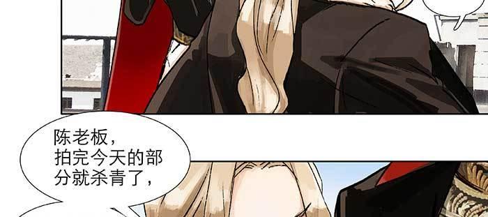 东邻西厢韩漫全集-第九十八话 一言为定无删减无遮挡章节图片 