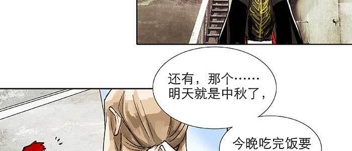 东邻西厢韩漫全集-第九十八话 一言为定无删减无遮挡章节图片 
