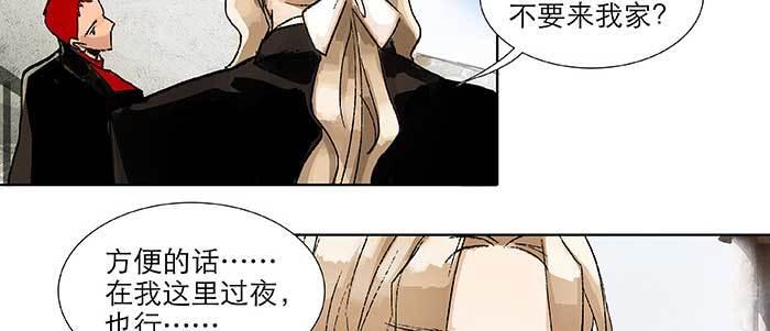 东邻西厢韩漫全集-第九十八话 一言为定无删减无遮挡章节图片 