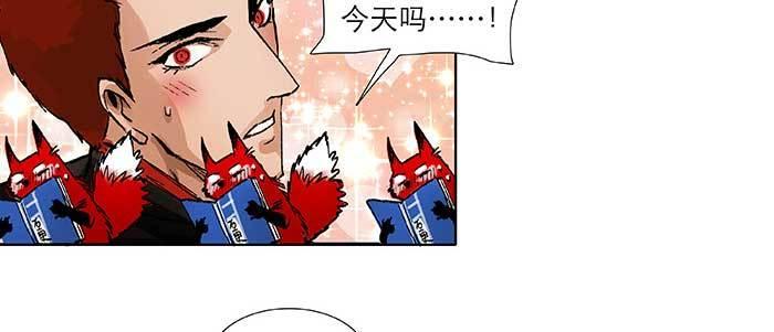 东邻西厢韩漫全集-第九十八话 一言为定无删减无遮挡章节图片 