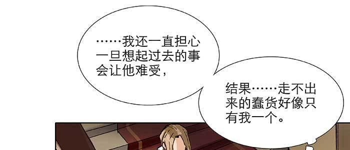 东邻西厢韩漫全集-第九十八话 一言为定无删减无遮挡章节图片 