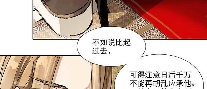 东邻西厢韩漫全集-第九十八话 一言为定无删减无遮挡章节图片 