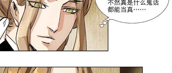 东邻西厢韩漫全集-第九十八话 一言为定无删减无遮挡章节图片 