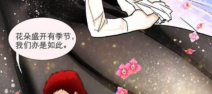东邻西厢韩漫全集-第九十八话 一言为定无删减无遮挡章节图片 