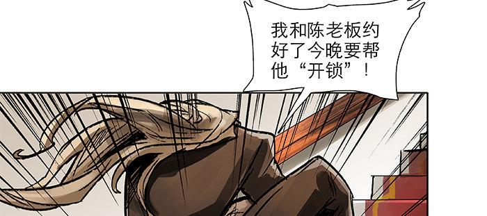 东邻西厢韩漫全集-第九十八话 一言为定无删减无遮挡章节图片 