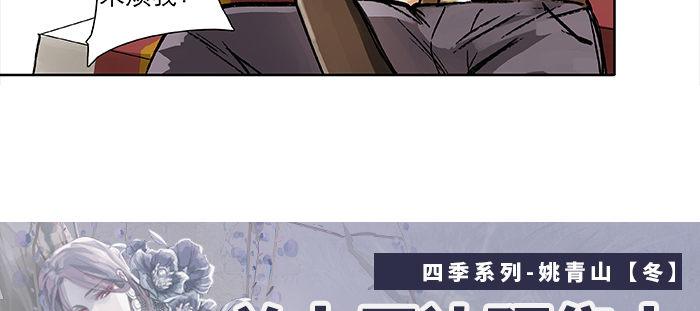东邻西厢韩漫全集-第九十八话 一言为定无删减无遮挡章节图片 