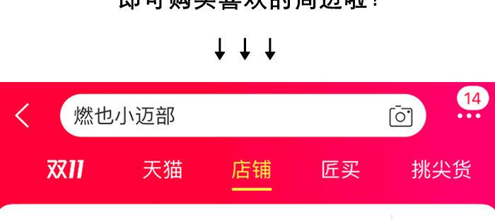 东邻西厢韩漫全集-第九十八话 一言为定无删减无遮挡章节图片 