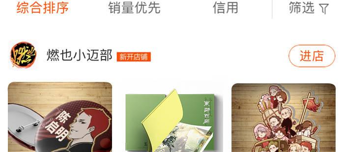 东邻西厢韩漫全集-第九十八话 一言为定无删减无遮挡章节图片 