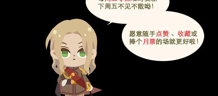 东邻西厢韩漫全集-第九十八话 一言为定无删减无遮挡章节图片 