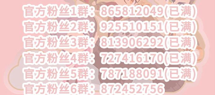 东邻西厢韩漫全集-第九十八话 一言为定无删减无遮挡章节图片 