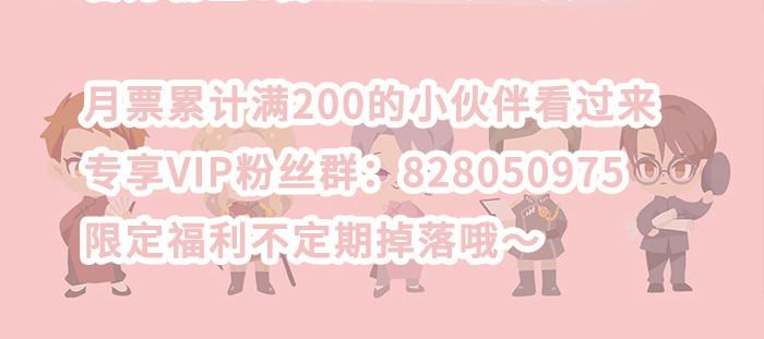 东邻西厢韩漫全集-第九十八话 一言为定无删减无遮挡章节图片 