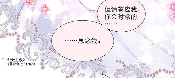 东邻西厢韩漫全集-第九十八话 一言为定无删减无遮挡章节图片 