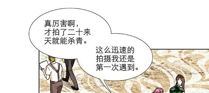 东邻西厢韩漫全集-第九十八话 一言为定无删减无遮挡章节图片 