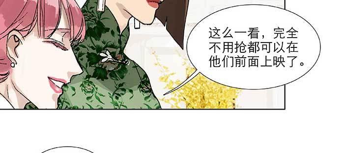 东邻西厢韩漫全集-第九十八话 一言为定无删减无遮挡章节图片 