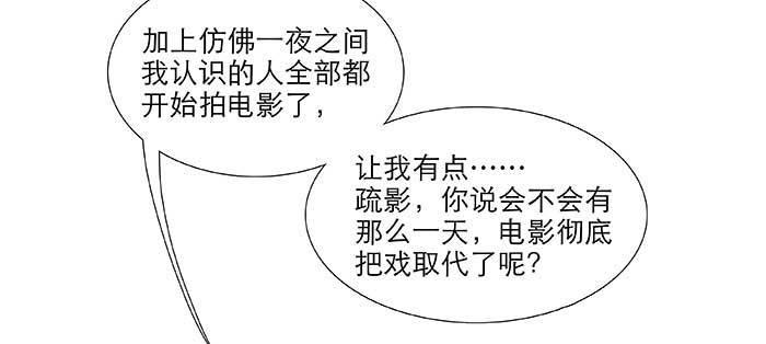 东邻西厢韩漫全集-第九十八话 一言为定无删减无遮挡章节图片 