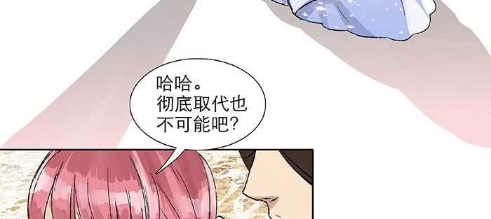 东邻西厢韩漫全集-第九十八话 一言为定无删减无遮挡章节图片 
